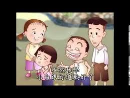 Phim hoạt hình Thái Thượng Cảm Ứng Thiên – Tập 6